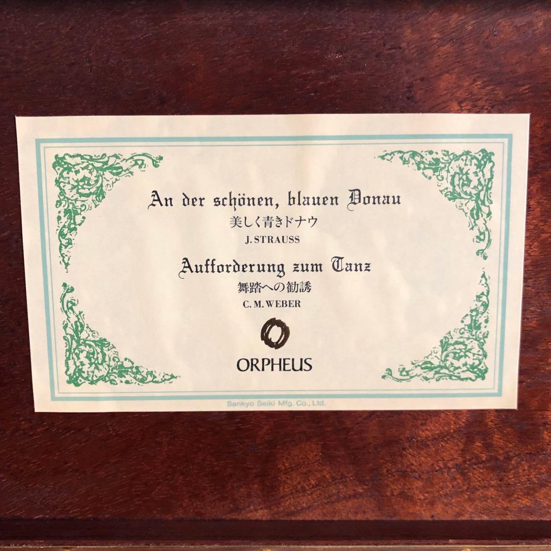 ★専用品★ オルゴール SANKYO ORPHEUS オルフェウス 50弁