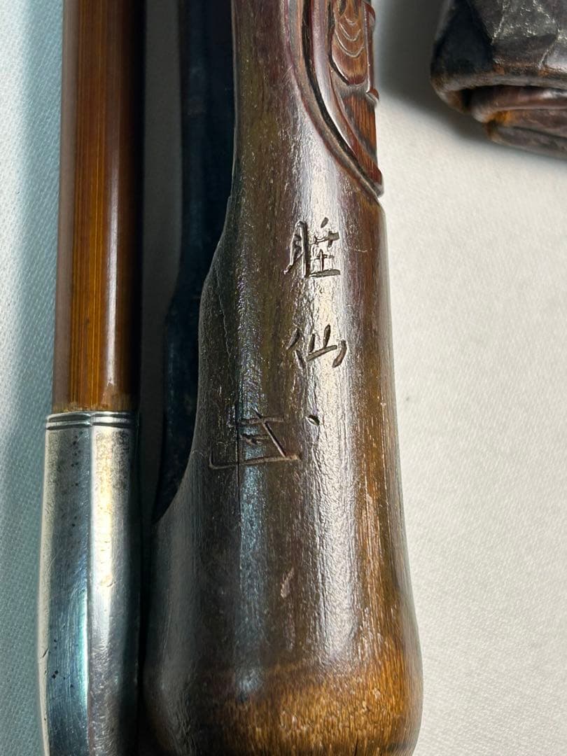 煙草入れ 木製煙管入れ 古銭図彫 在銘 銀キセル