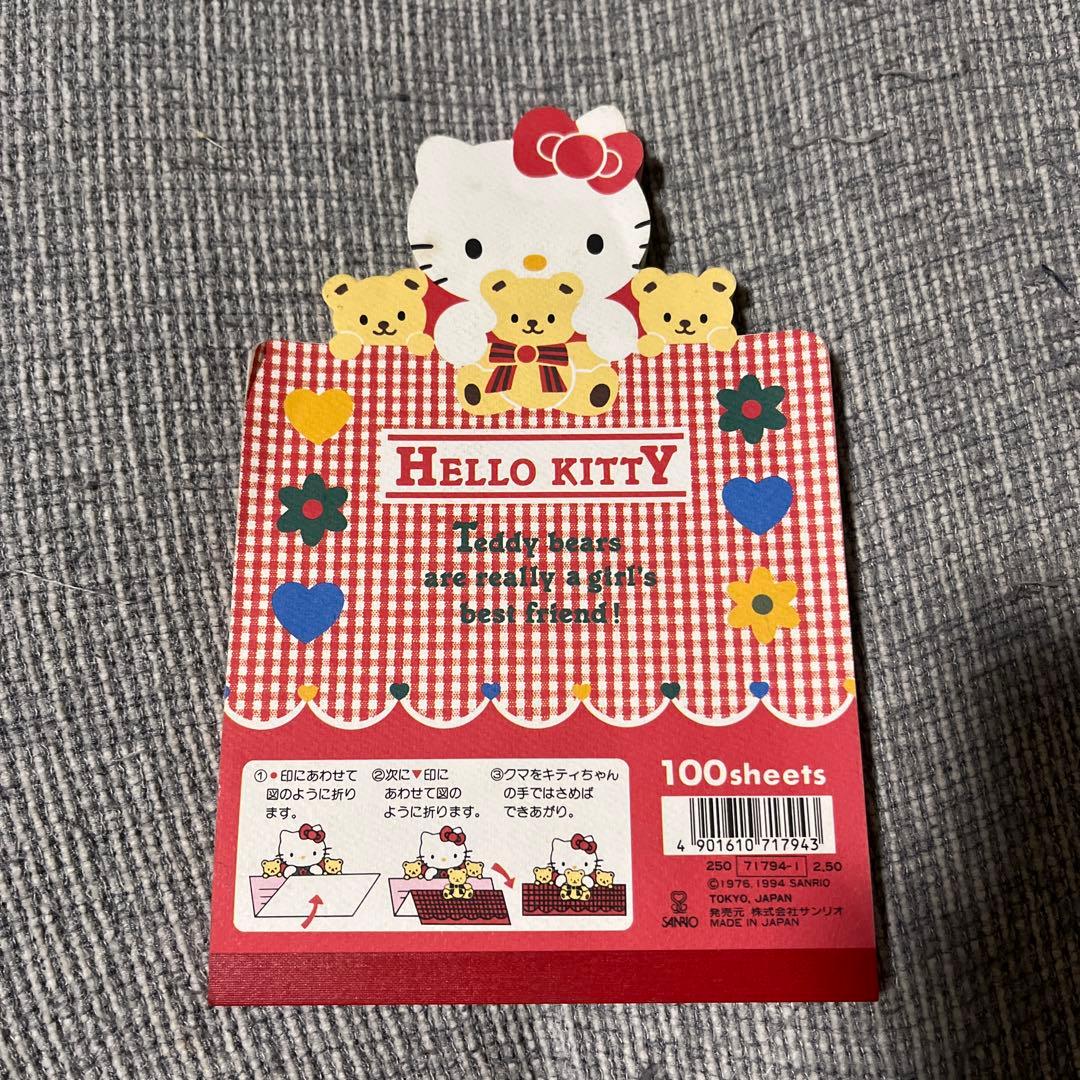 在庫限り】キティちゃん一筆せんメモ帳平成レトロ 【在庫限り】キティ