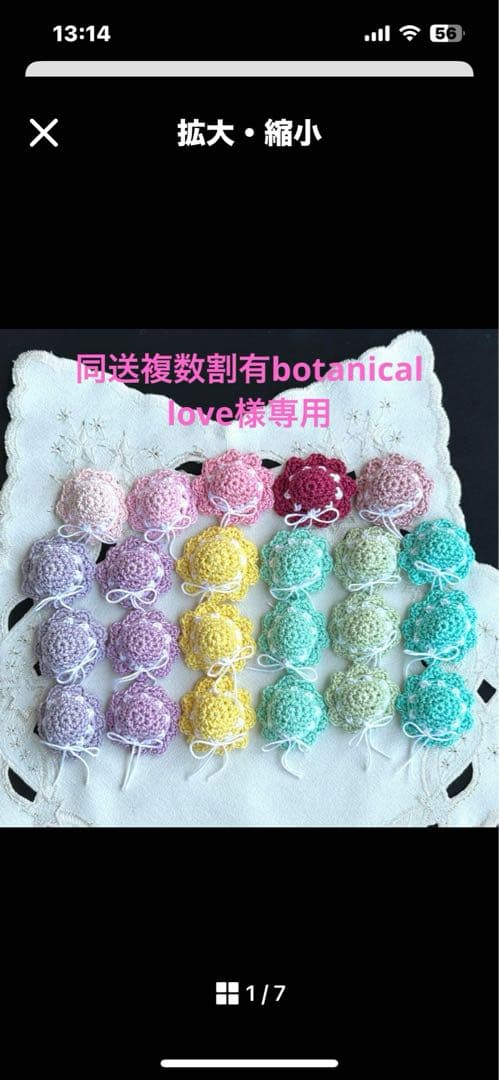 ハンドメイドパーツ★かぎ針編み♪ミニ麦わら帽子