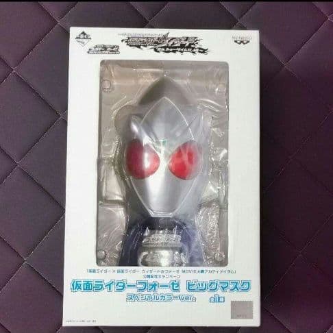 非売品] 100個限定 フォーゼ ビックマスク スペシャルカラーver - メルカリ