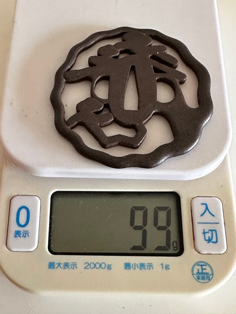 古鉄製　老松垂枝透鐔 一対　刀鍔　古美術　直径約8cm 厚4mm 重さ100g