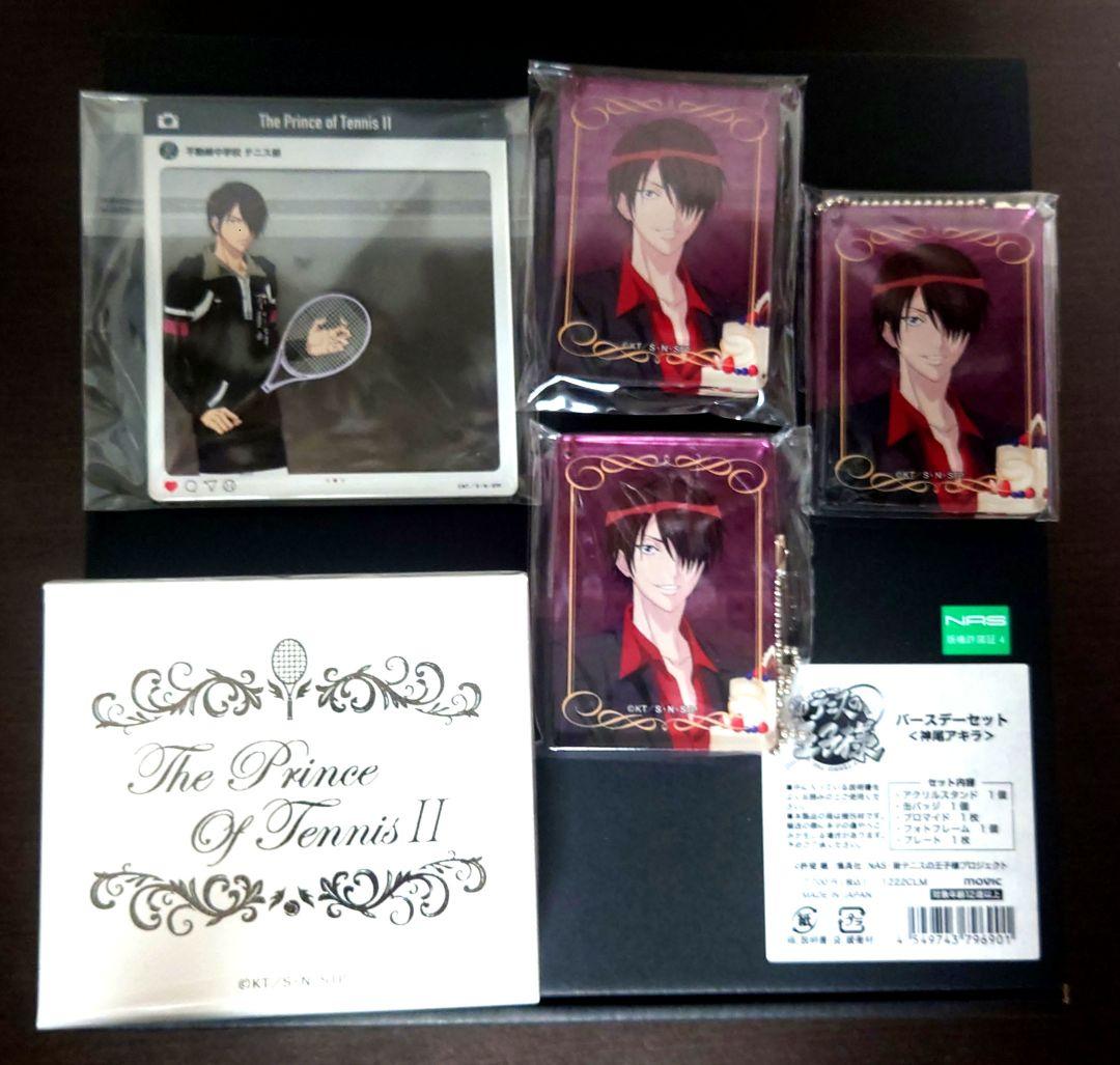 新テニスの王子様　バースデーセット　神尾アキラ　バースデーリング付 ムービック：新商品情報が到着！【神尾アキラ誕生日記念商品】｜NEWS