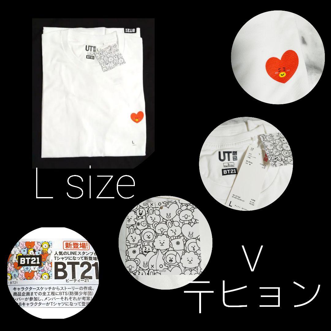 FILA フィラ ★半袖 Tシャツ(新品)/BTS V(テヒョン)着用モデル 限