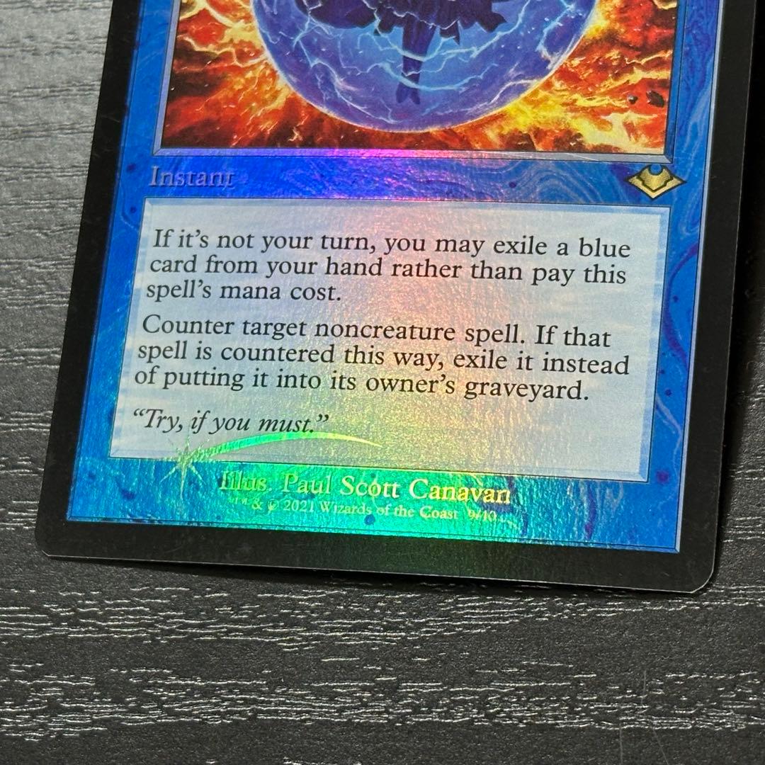 MTG 否定の力 旧枠 英語 Foil - メルカリ