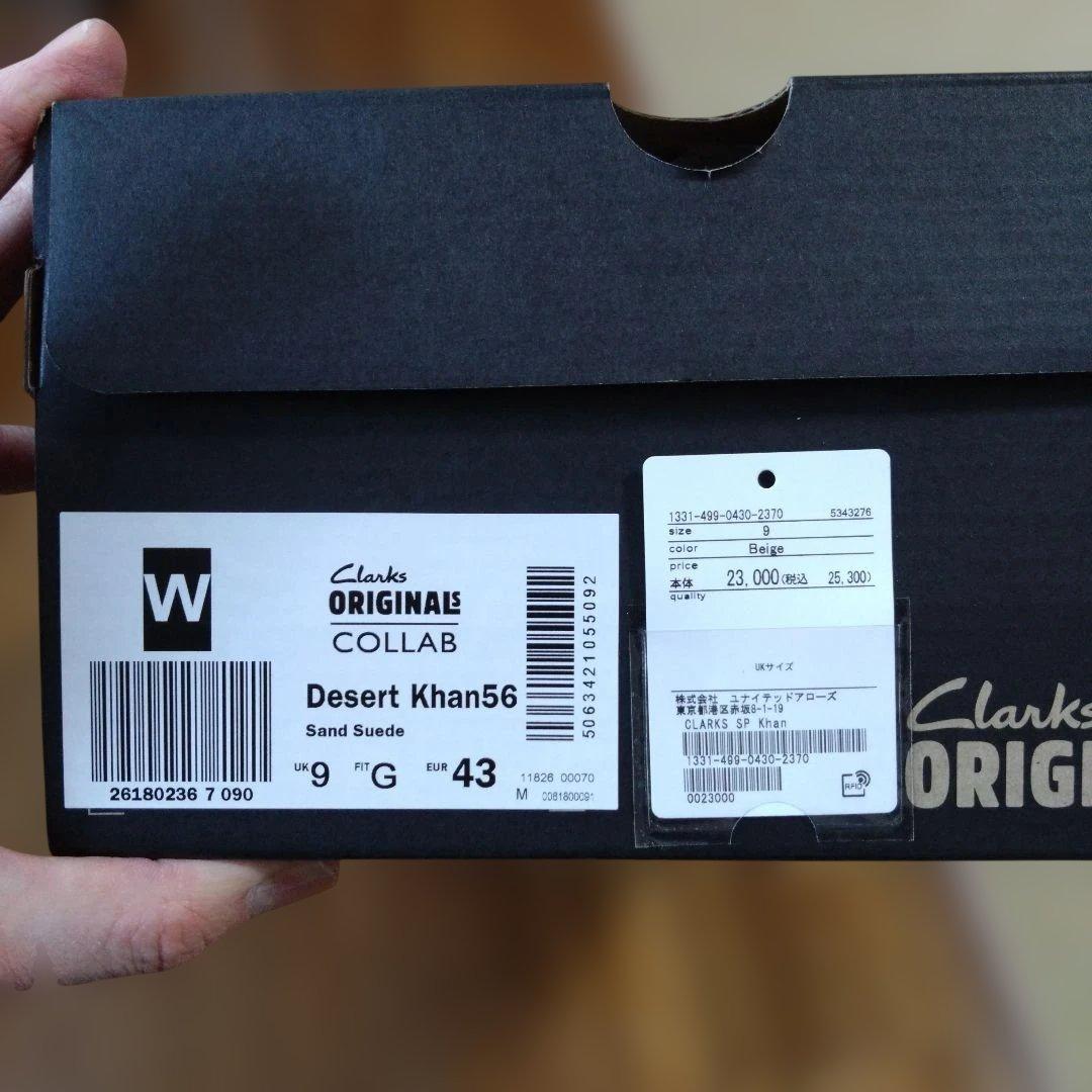 新品 ユナイテッドアローズ別注 クラークスオリジナルス デザートカーン ベージュ