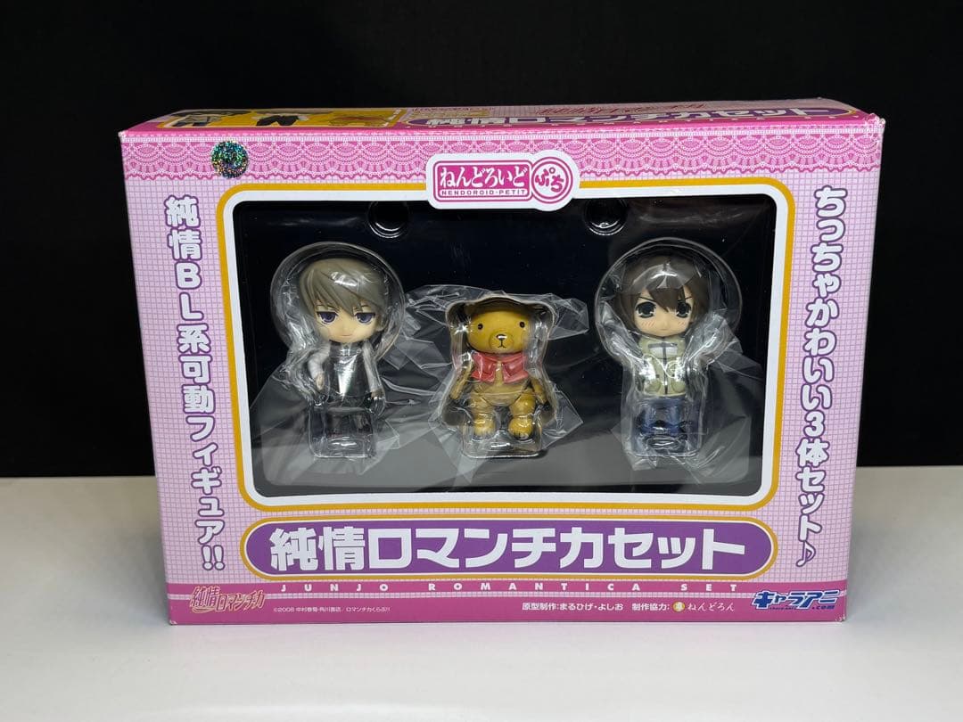 純情ロマンチカ フィギュア ねんどろいど - メルカリ