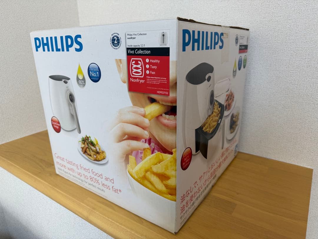PHILIPS ノンフライヤー HD9227/52 2.2L
