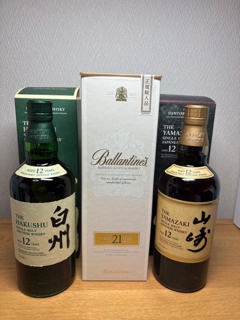 山崎・白州12年 、バランタイン21年 セット【新品未開栓・サントリー