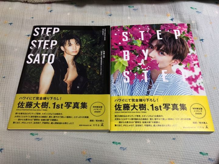 佐藤大樹のグッズ（EXILE、FANTASTICS、個人）