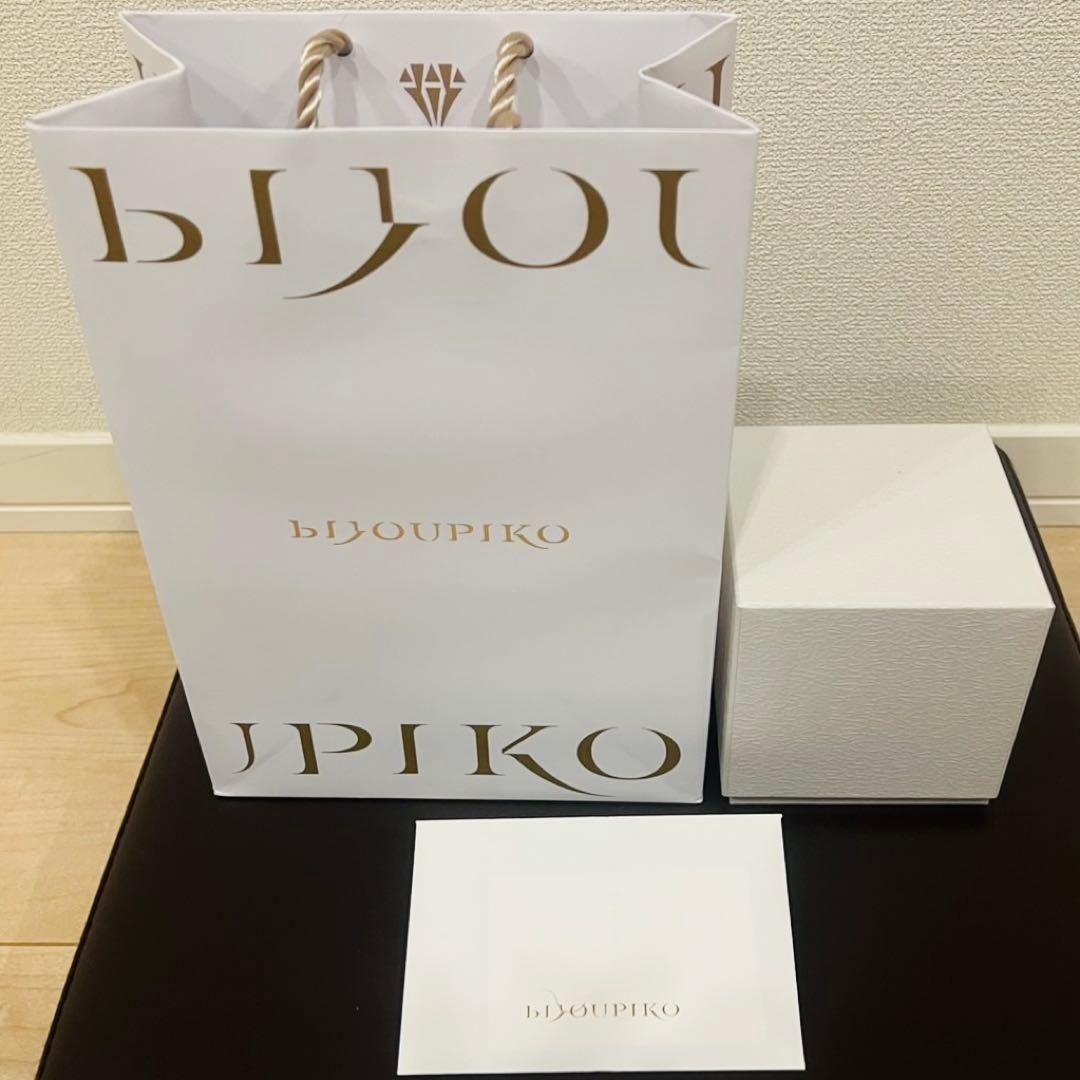 ビジュピコ トモエ TOMOE 指輪 プラチナ Pt950 未使用品 結婚指輪