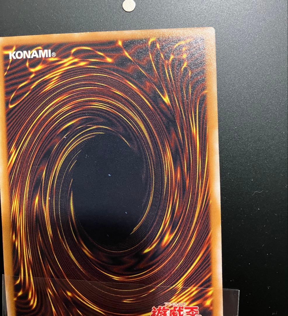 1月5日まで限定【濃青艶❗️】遊戯王 青眼の白龍 濃青艶 - メルカリ