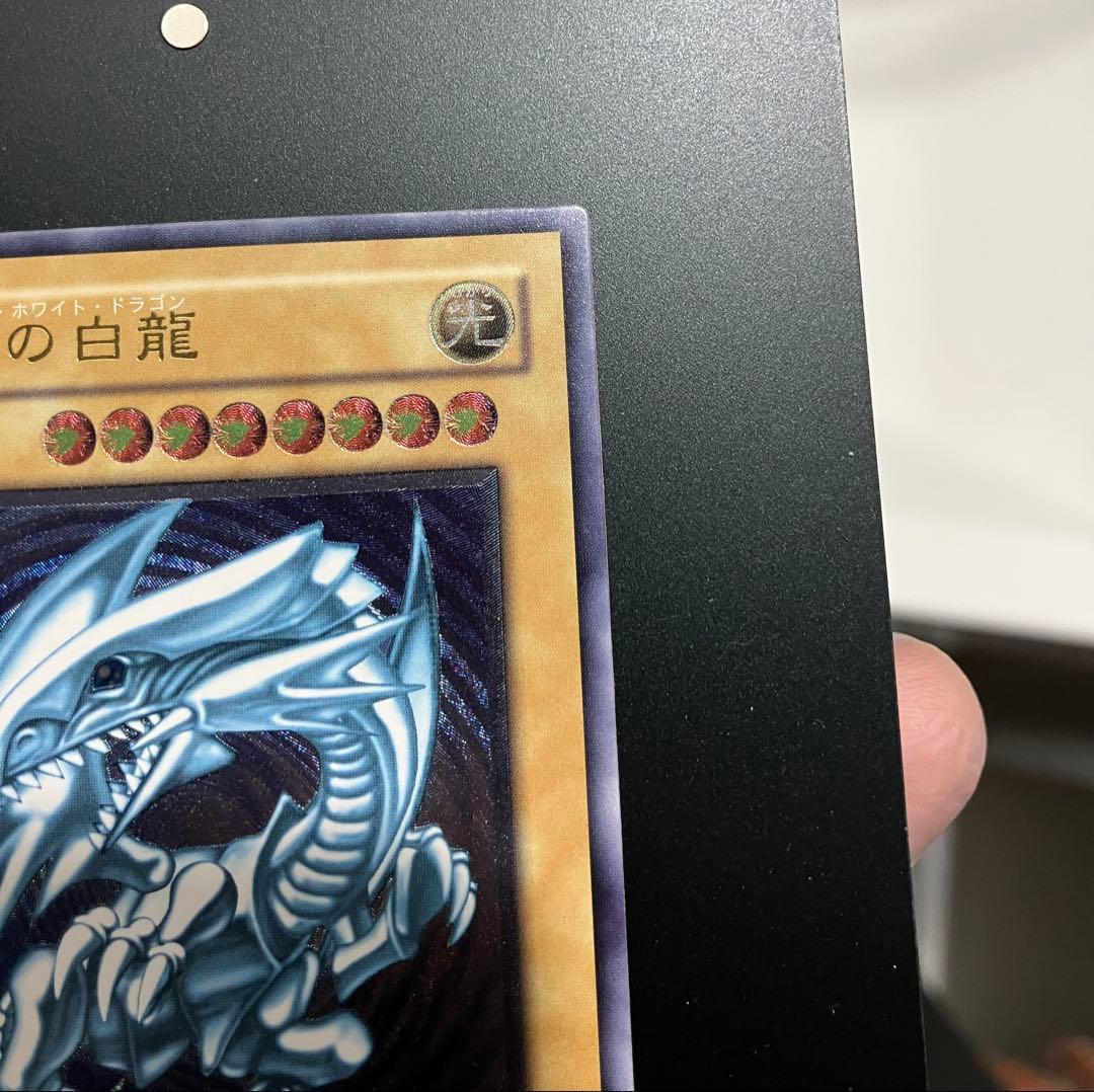 1月5日まで限定【濃青艶❗️】遊戯王 青眼の白龍 濃青艶 - メルカリ