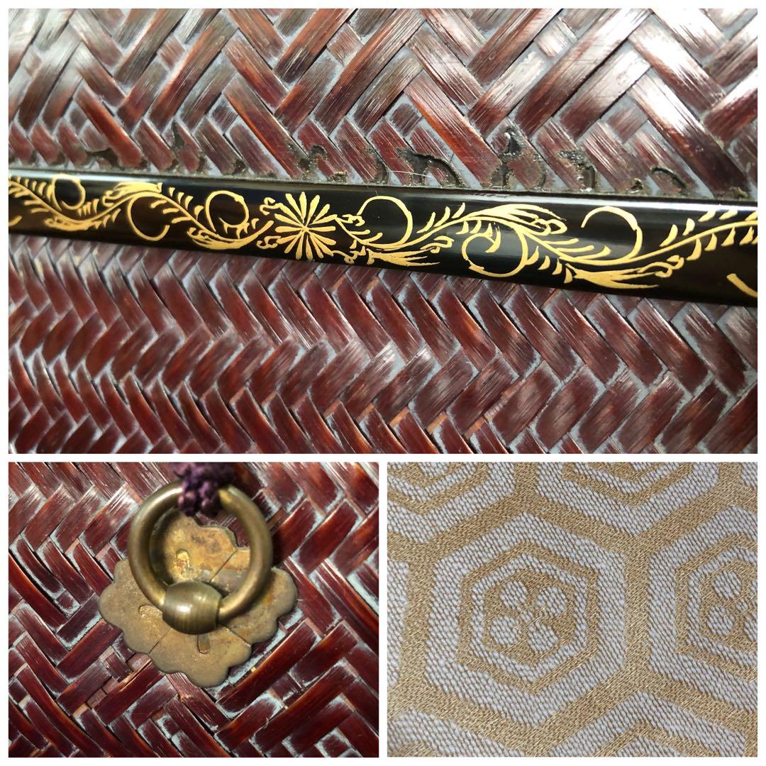 割引❗️《R》御所籠 和田鱗司造 お茶道具7点 仕覆 古帛紗 元箱251014い2