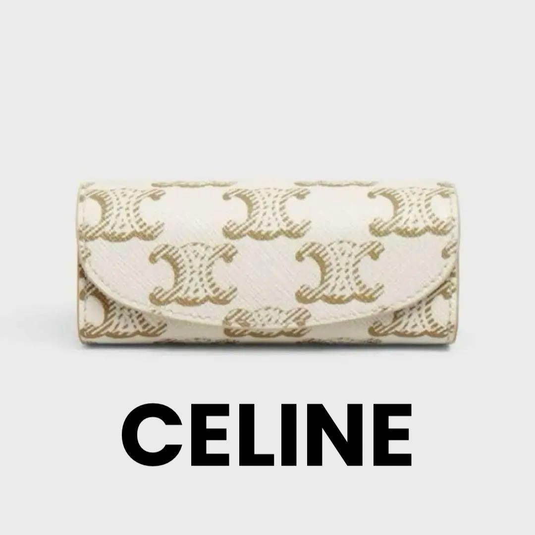 【新品未使用】CELINE セリーヌ リングケース ホワイト トリオンフ小物入れ