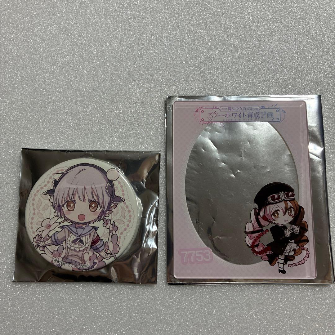 魔法少女育成計画 アクリルカード 缶バッジ 計2点セット - メルカリ