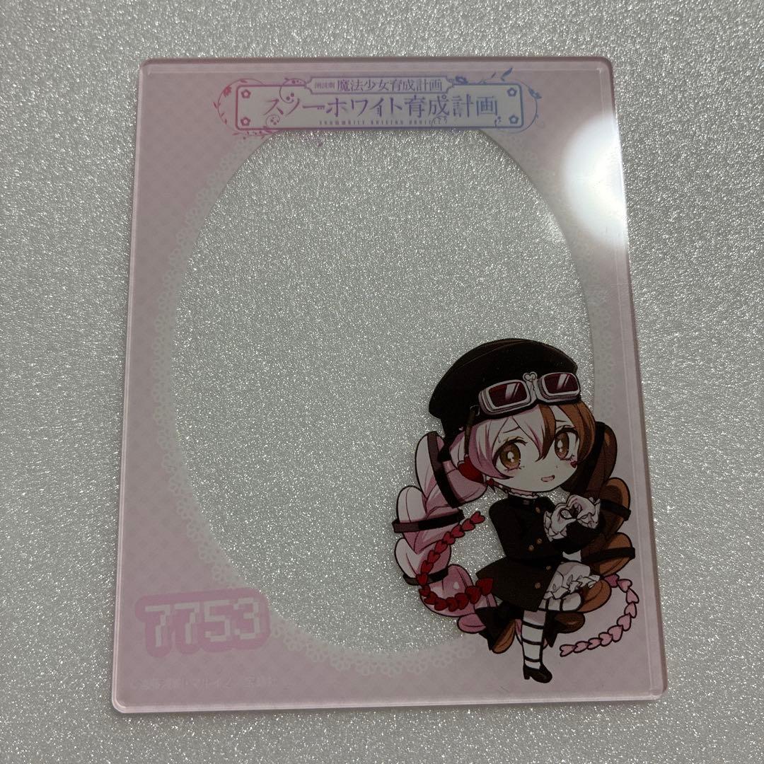 魔法少女育成計画 アクリルカード 缶バッジ 計2点セット - メルカリ