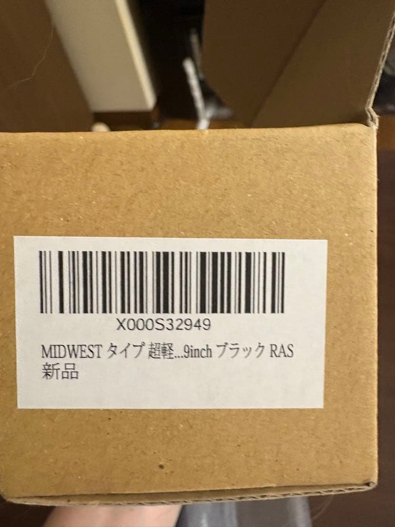 新品！レトロアームズTUBERA AR15 - A 200mmハンドガード