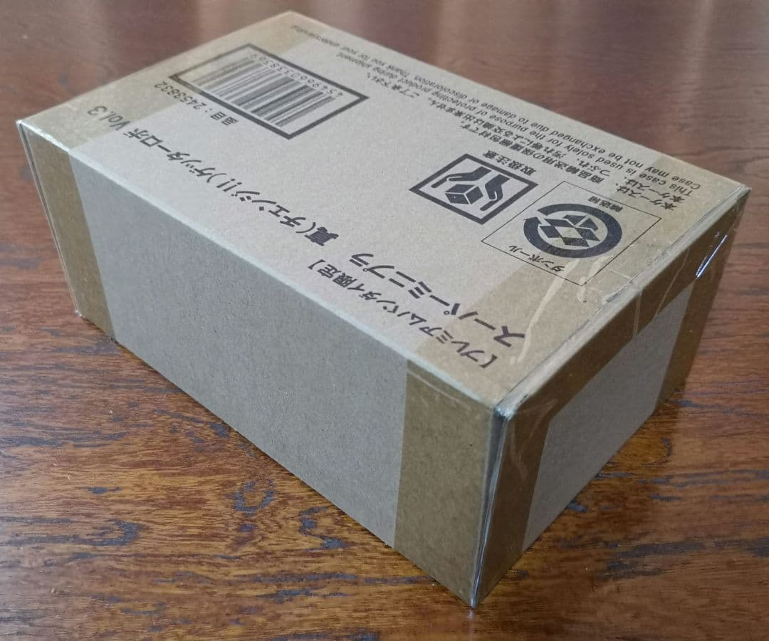 スーパーミニプラ 真 (チェンジ!!)ゲッターロボ Vol.1～4 セット