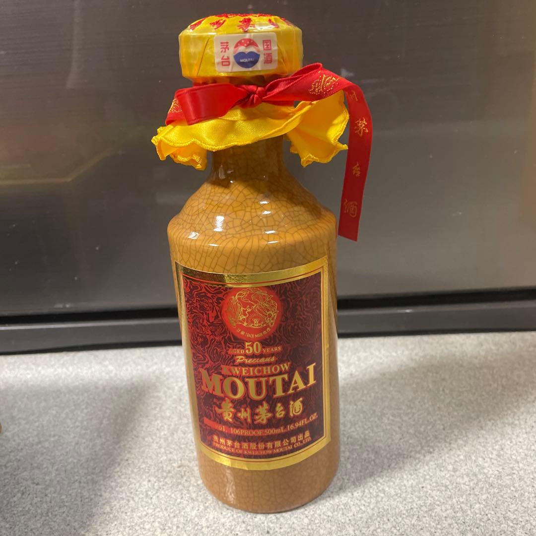 2）貴州茅台酒 50年 53％ 未開栓 中国酒 希少 約1000g - WWW