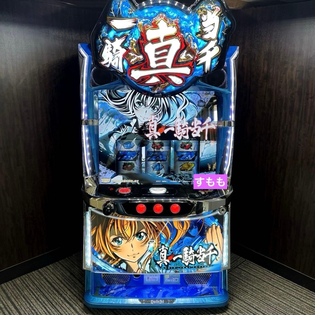 スマスロ「真・一騎当千」 送料無料 パチスロ実機 - メルカリ