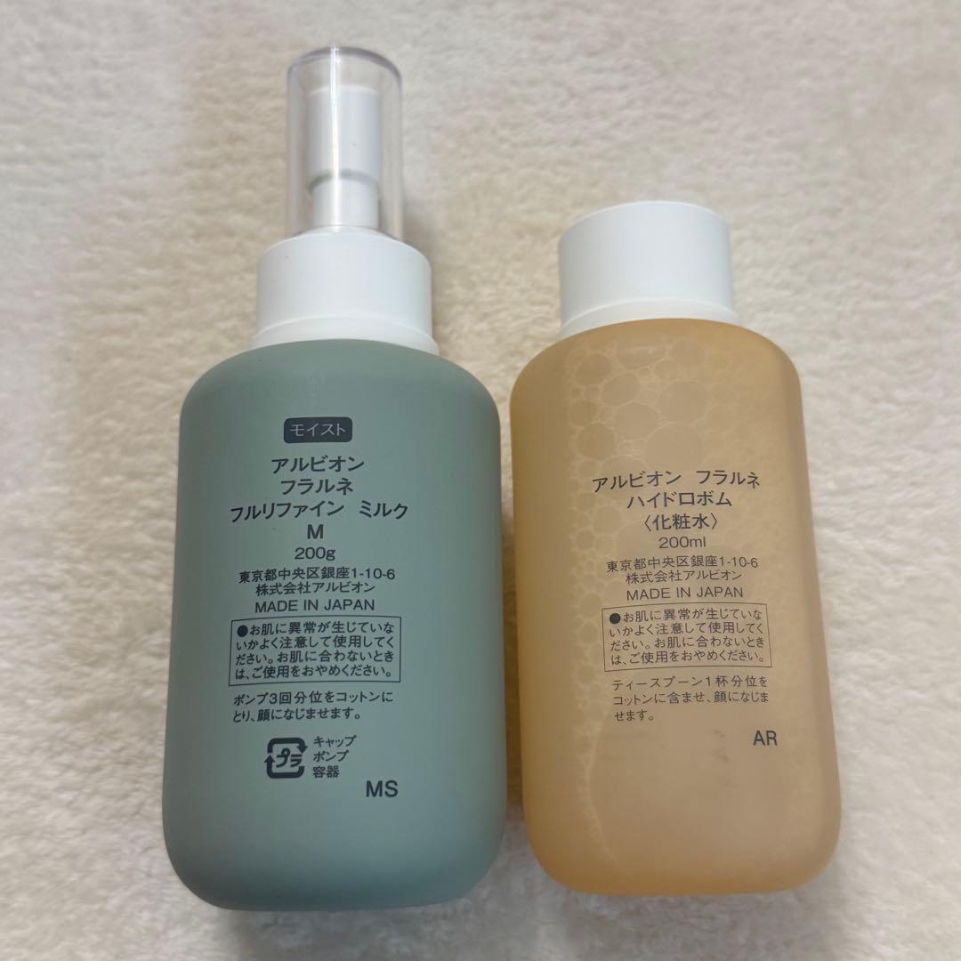 Riyu様 ALBION フラルネ ミルク M ハイドロボム チューナー KM｜