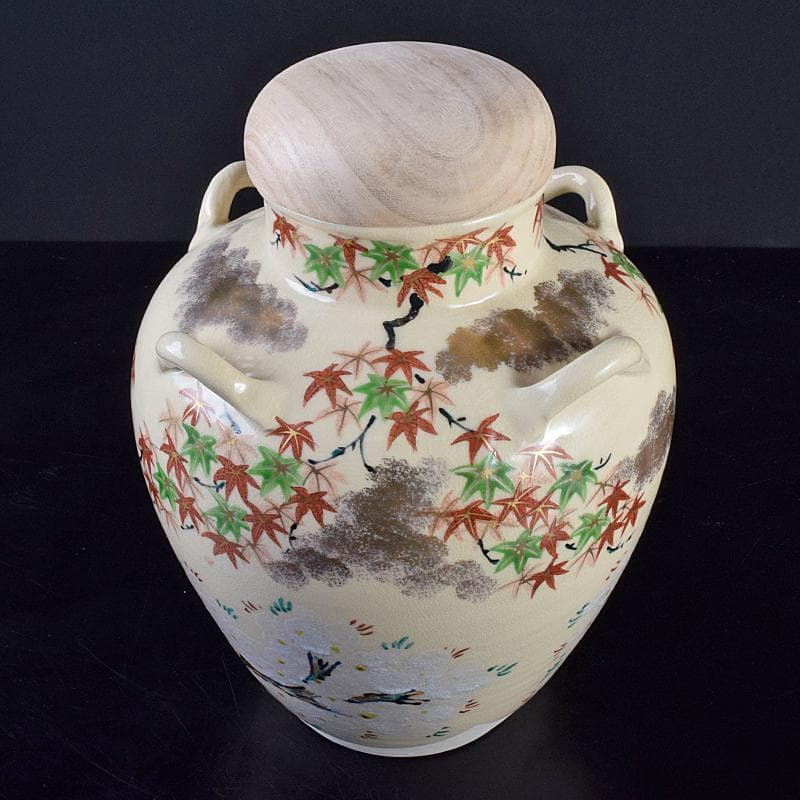 京焼　平安　山川巌造　仁清　荘壷　共箱　V　R7659B