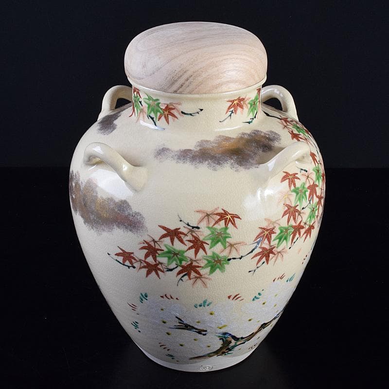 京焼　平安　山川巌造　仁清　荘壷　共箱　V　R7659B