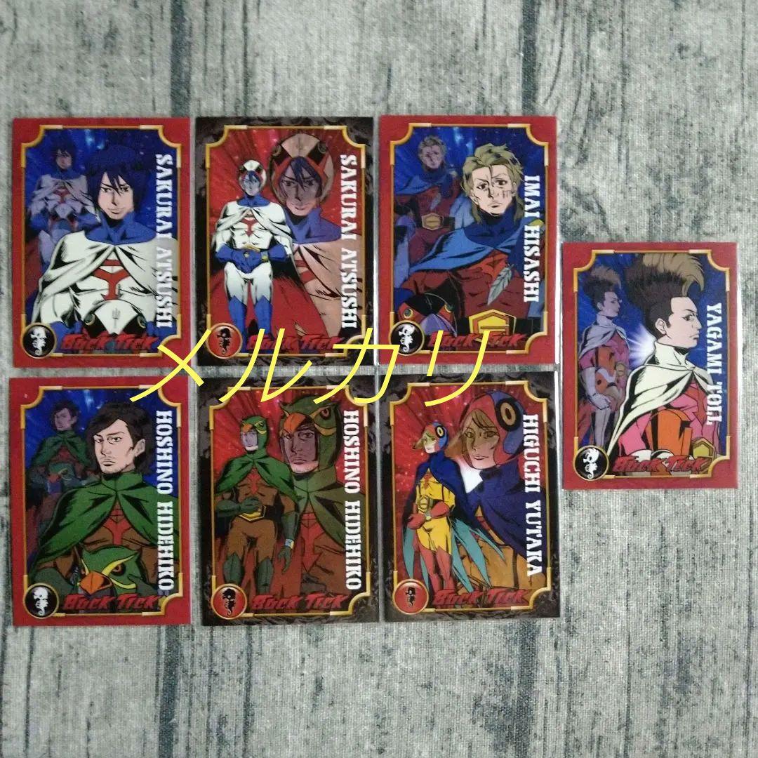 BUCK-TICK×タツノコプロ ランダムトレカ 7枚セット - ミュージシャン