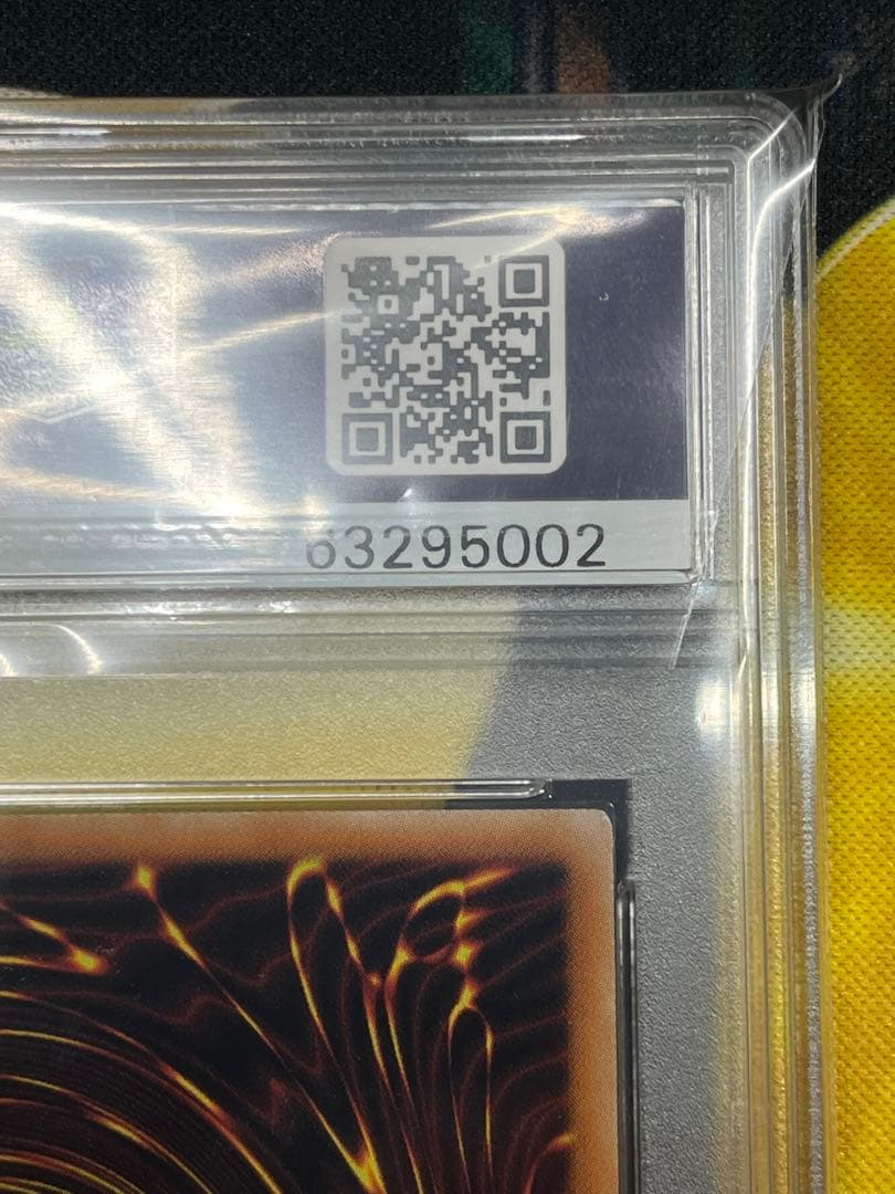 カ*ン様 PSA10 真紅眼の黒竜 アニバーサリーパック　YAP1-JP002