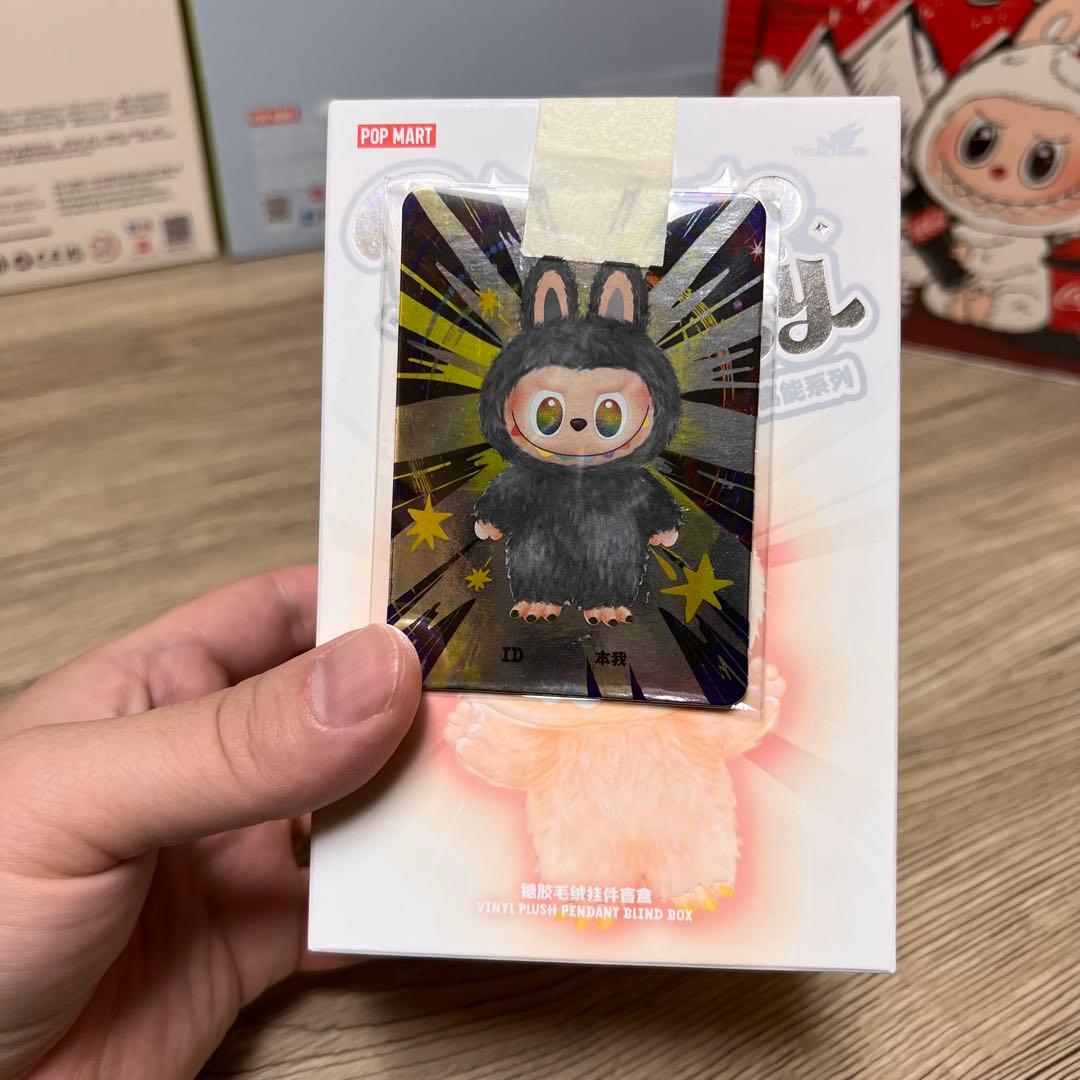 THE MONSTERS ぬいぐるみ シークレット THE MONSTERS Big into Energy シリーズシークレット