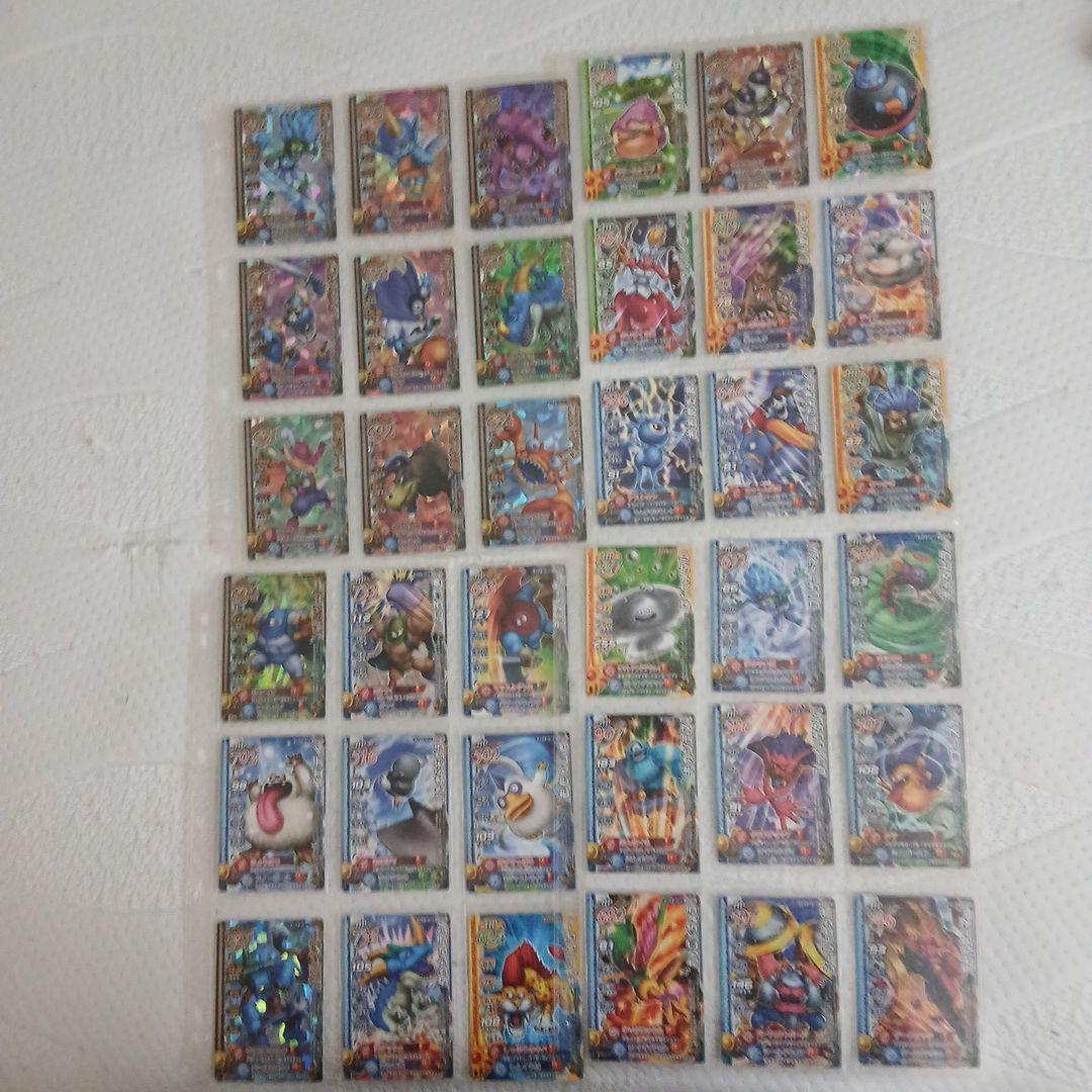 ドラゴンクエストモンスターバトルLEGENDカード