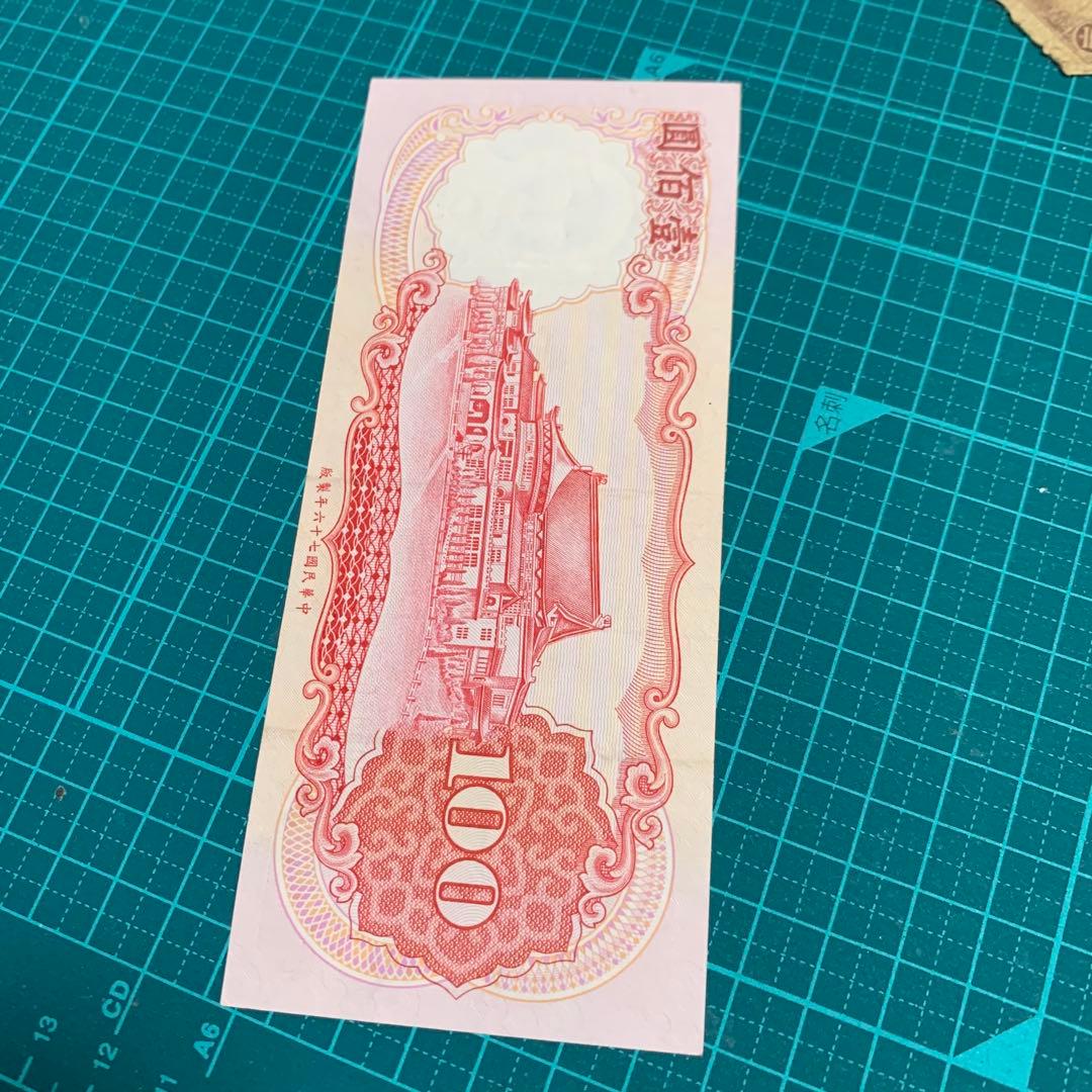 3474【PCGS鑑定品・中国銀貨】中華民国18年 1929年 壹毫 銀貨 3474【