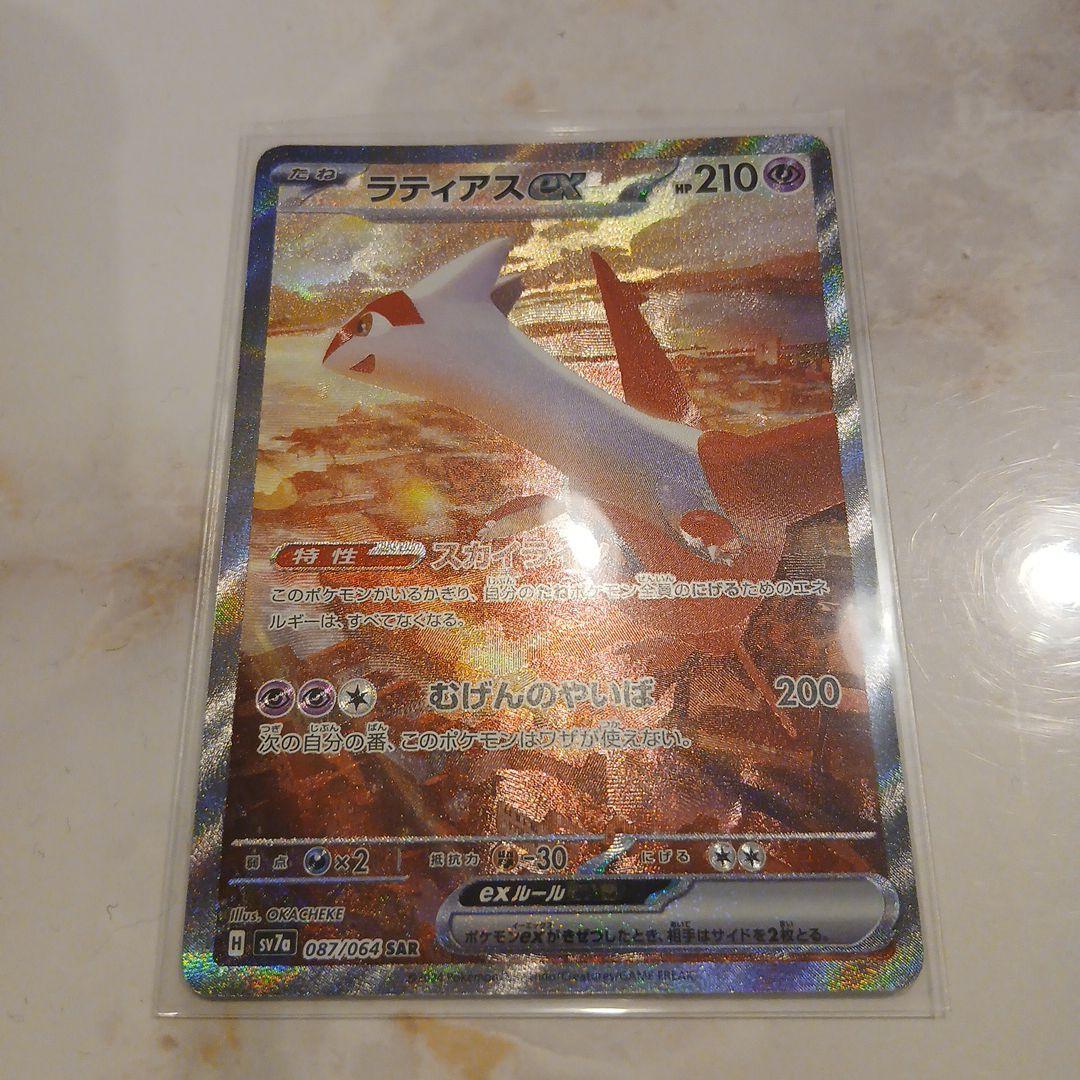 ぶんぶん蜂の子@ ページ