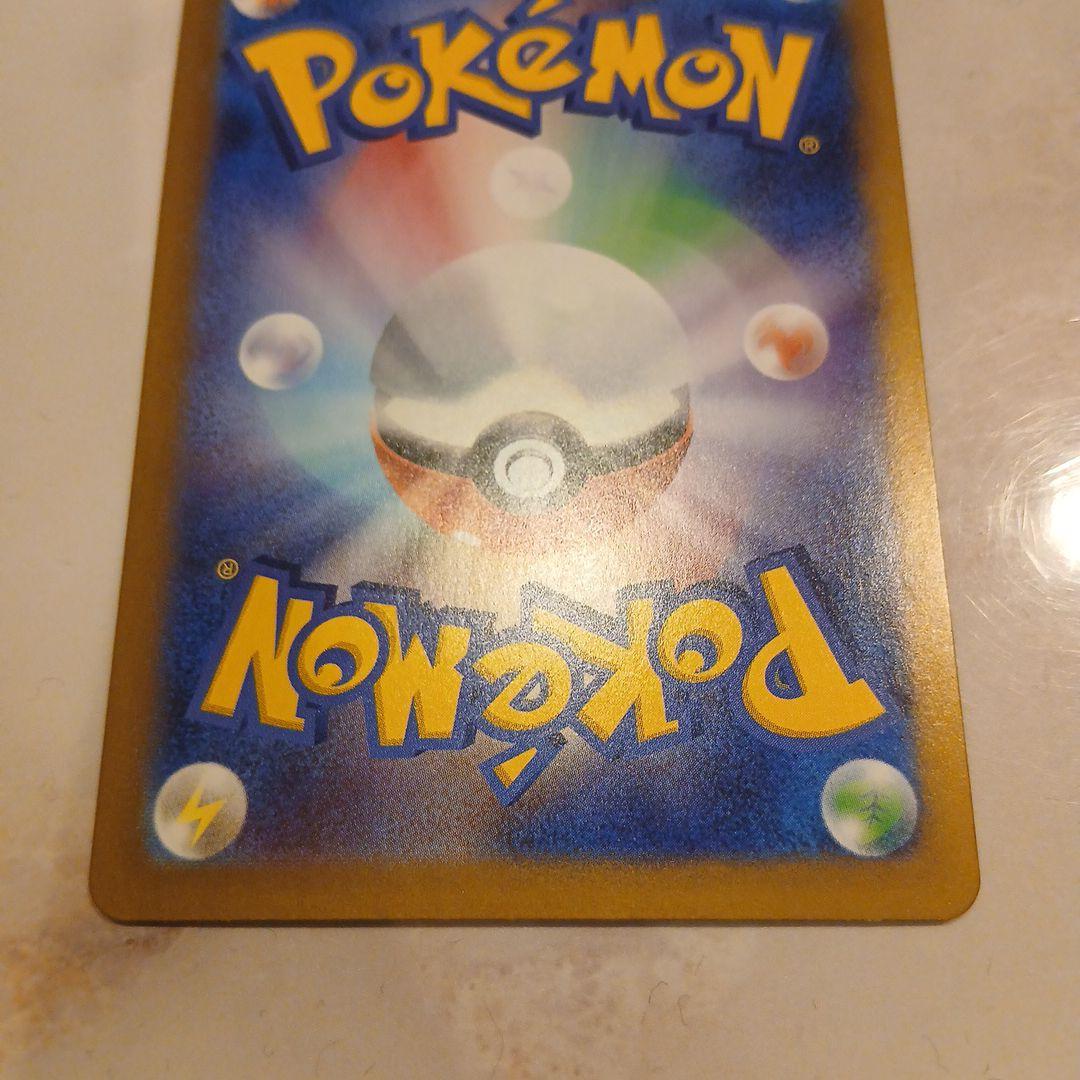 ぶんぶん蜂の子@ ページ