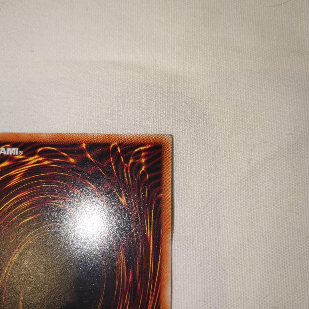 マジシャン・オブ・ブラックカオス