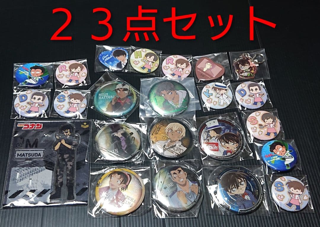 名探偵コナン コナンカフェ コナングッズ コナン缶バッジ コナン アニメ 名探偵コナン コナンカフェ コナングッズ コナン缶バッジ コナン