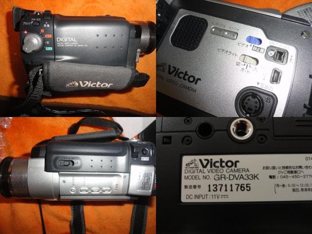 録・再・ダビングOK◇ビクター DVA33K 極美品 付属品多数 - メルカリ