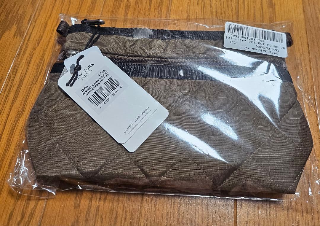 【レスポ×神崎恵】PERFECT COSME POUCH2トフィーブラウン