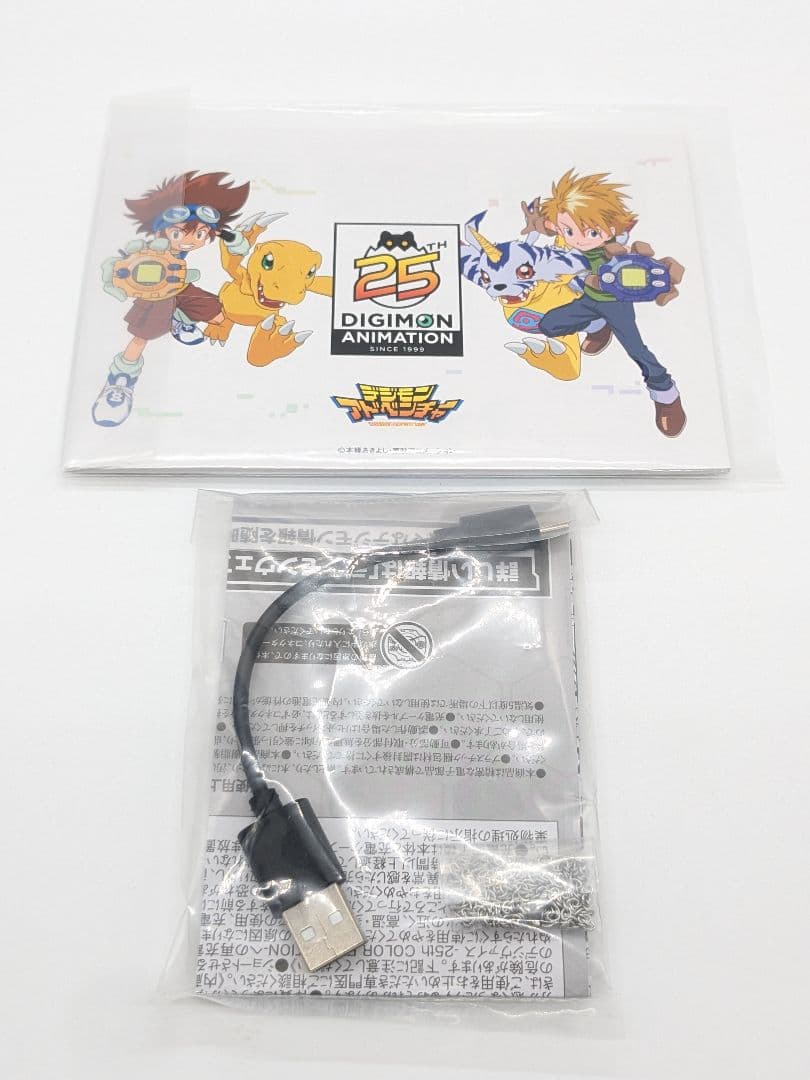 デジヴァイス -25th COLOR EVOLUTION- DX 八神太一カラー