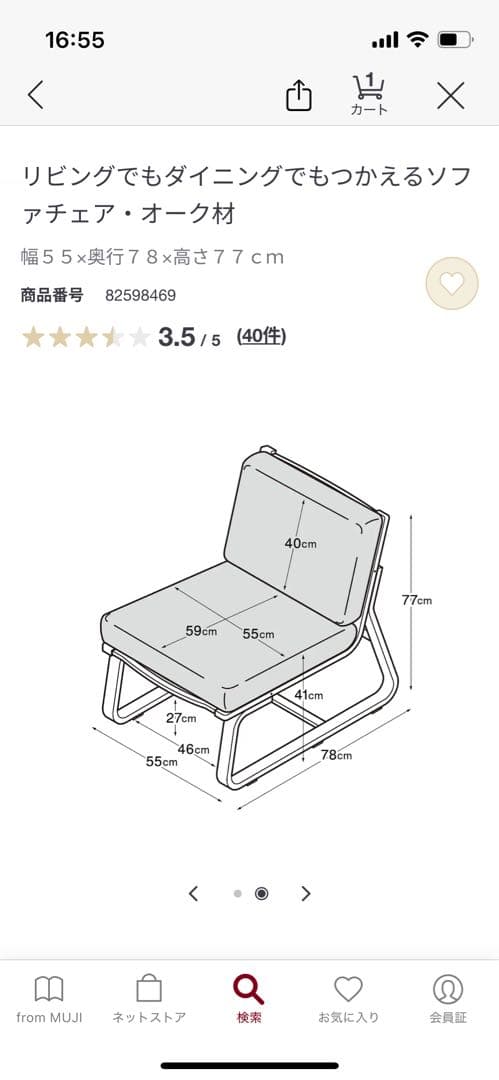 【直接引き取り限定】無印良品リビングでもダイニングでもつかえるテーブル