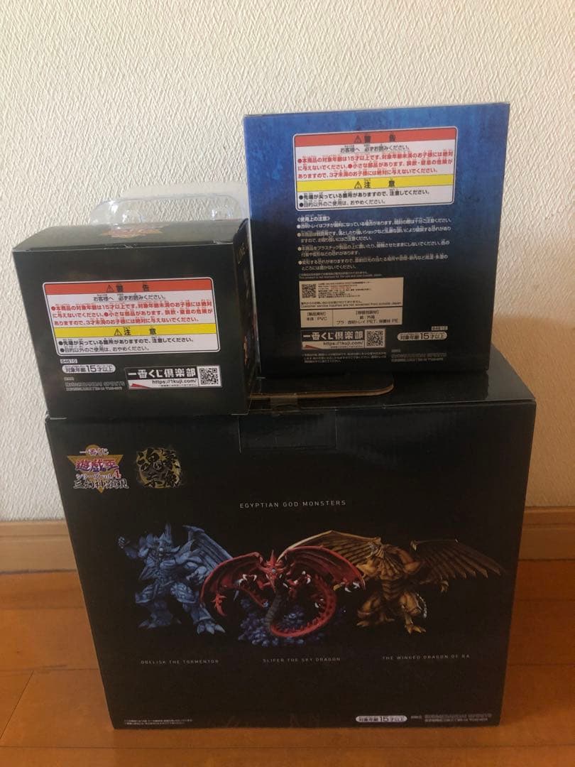 【未開封】遊戯王 一番くじ ラーの翼神竜 +D賞、E賞