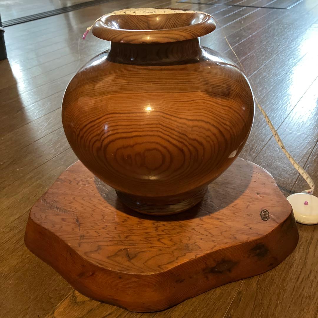 屋久杉壺（高さ23㌢程）花台 セット