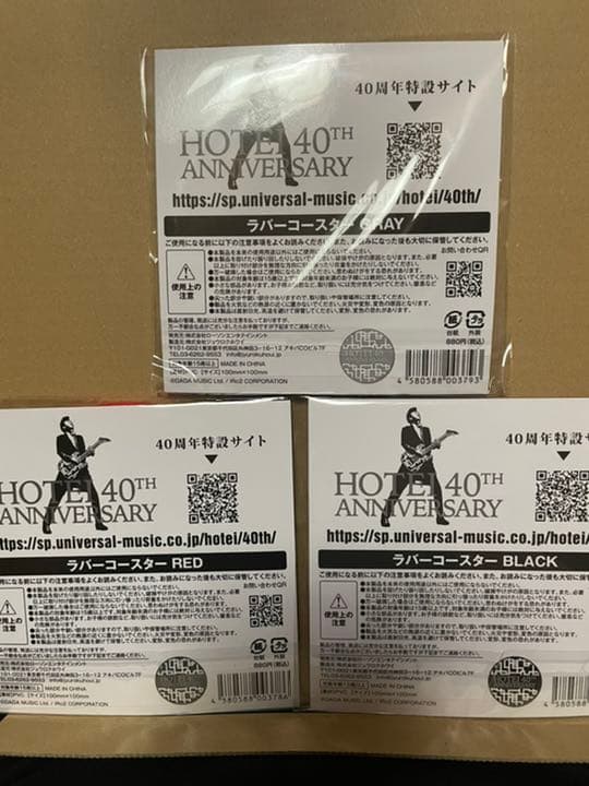 布袋寅泰 LAWSON グッズセット