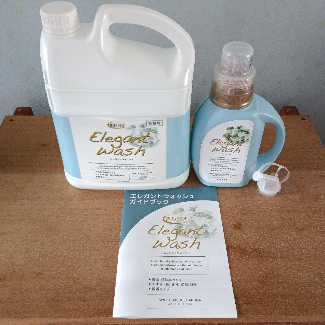 エレガントウォッシュ 4L 800mL まとめ売り