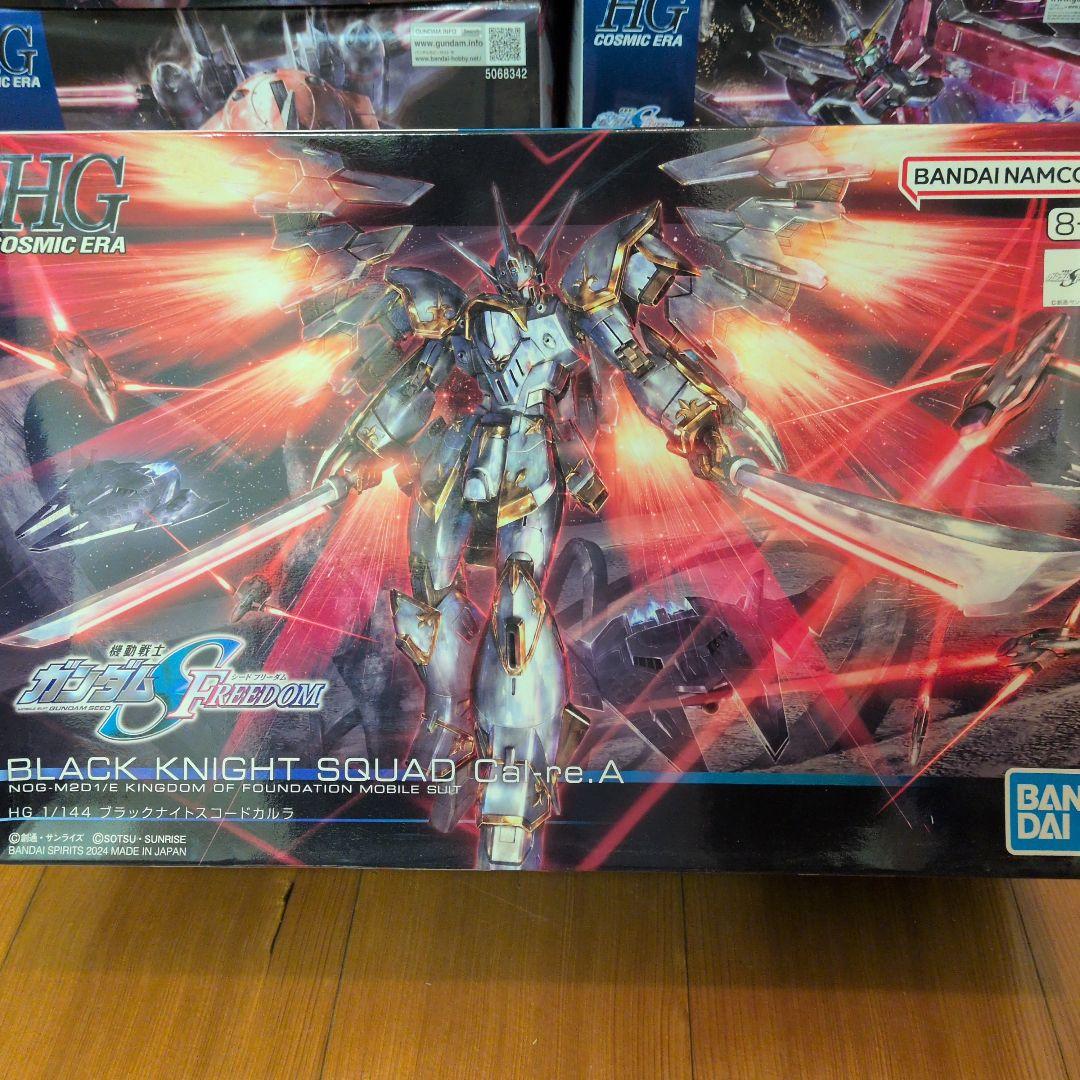 ガンプラ seed freedom まとめ売り　本日限定