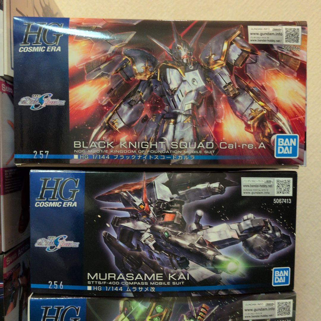 ガンプラ seed freedom まとめ売り　本日限定
