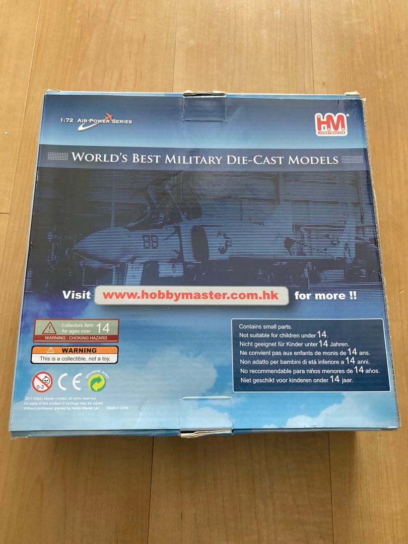 マクドネル・ダグラス　F-4 ファントムⅡ ホビーマスター HA1932