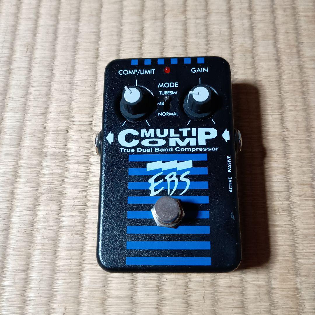 EBS MULTI COMP マルチコンプ
