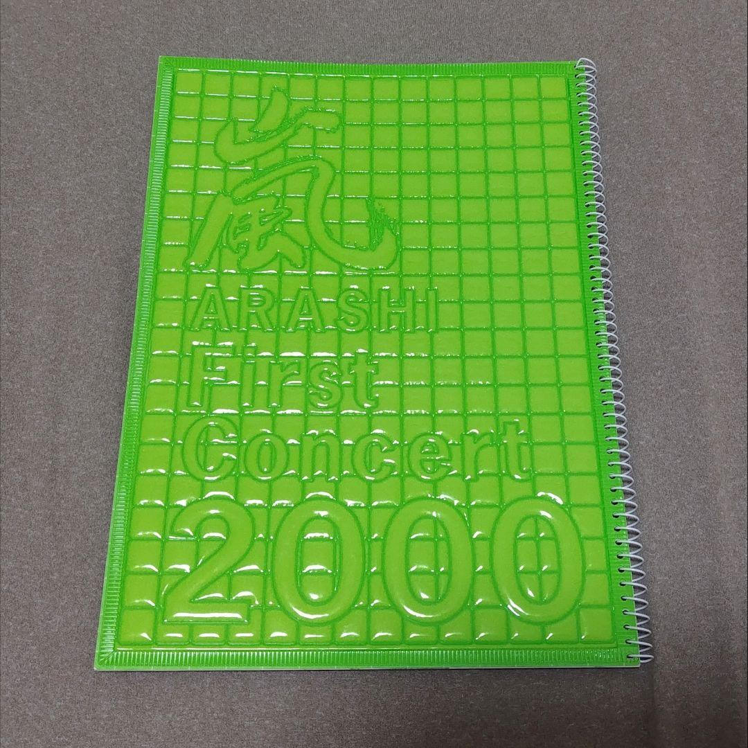 ARASHI First Concert 2000 & Jr. パンフレット - メルカリ
